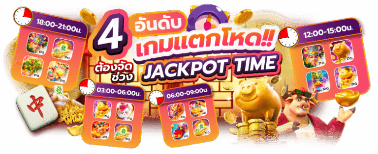 mnml898 เว็บสล็อตแตกง่ายที่สุดแห่งปี 2026 สมัครวันนี้รับโบนัสฟรีทันที